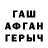 ГАШИШ убойный Ksenija Karabanova