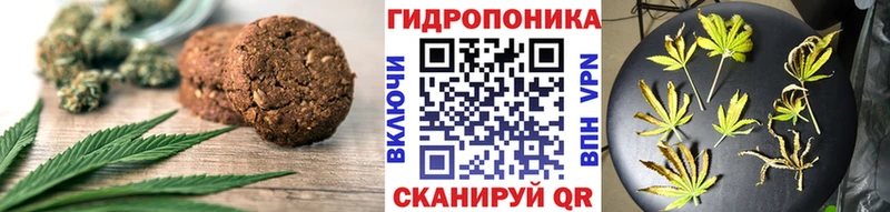 Canna-Cookies конопля Рязань