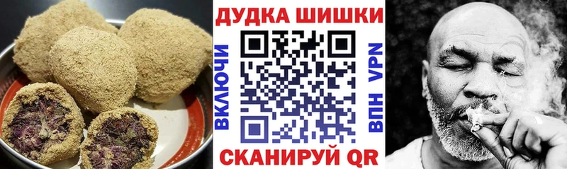 Купить  Рязань  Cannafood конопля 