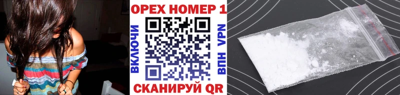 Купить  Рязань  COCAIN 97% 