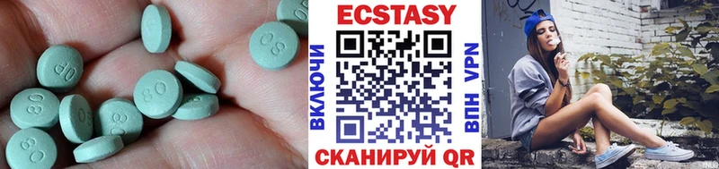 Купить  Рязань  ЭКСТАЗИ таблы 