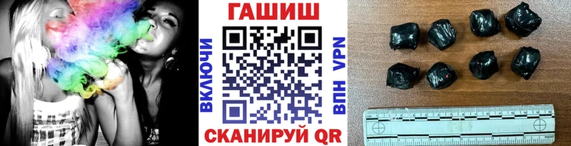 Купить где  Рязань  ГАШ ice o lator 