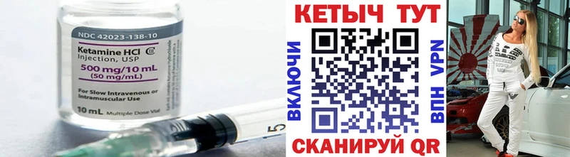 Кетамин ketamine  Купить где  Рязань 
