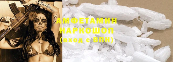 герыч Заволжье