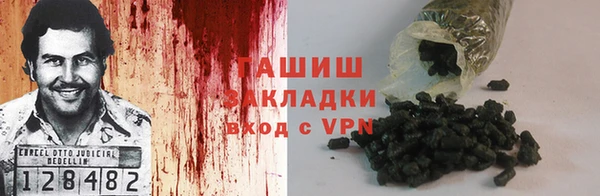 герыч Заволжье