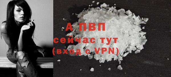 герыч Заволжье