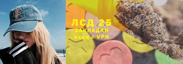 кокаин перу Заволжск