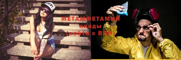 кокаин перу Заволжск