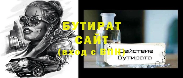прущий лед Заводоуковск