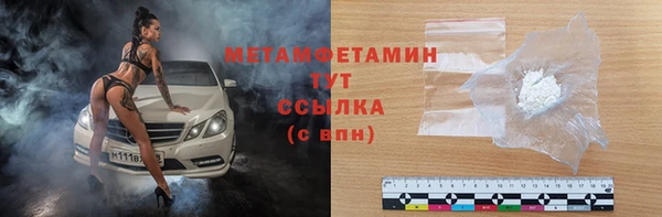 прущий лед Заводоуковск