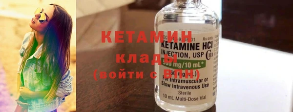 кокаин перу Заволжск
