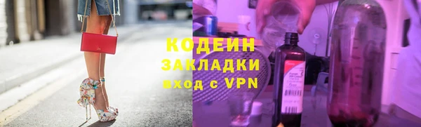 прущий лед Заводоуковск