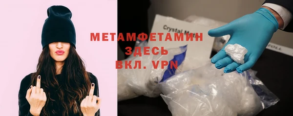 герыч Заволжье