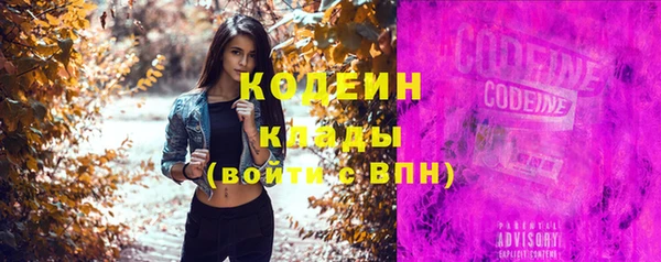 герыч Заволжье