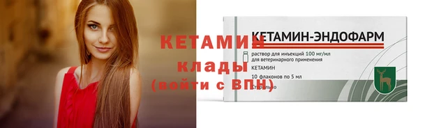 герыч Заволжье