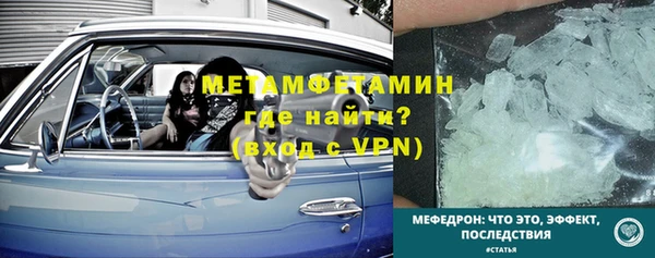 прущий лед Заводоуковск