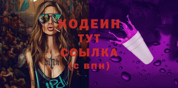 герыч Заволжье