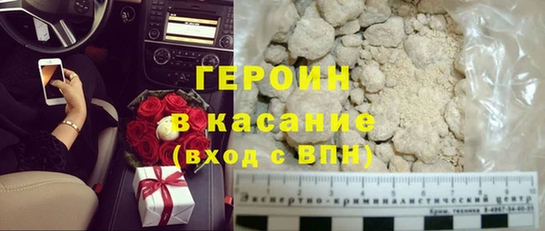 герыч Заволжье