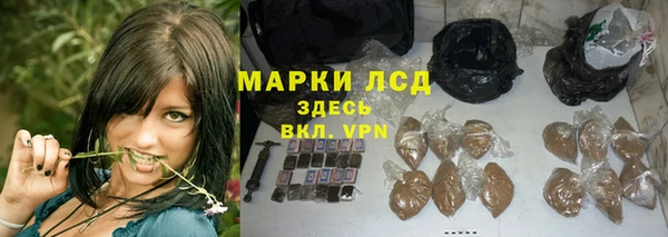 кокаин перу Заволжск