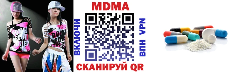 Купить  Рязань  МДМА Molly 