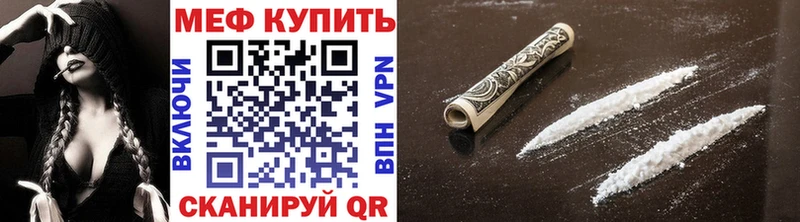 Купить  Рязань  Мефедрон мука 
