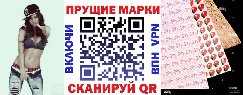 Марки 25I-NBOMe 1,8мг  Купить  Рязань 