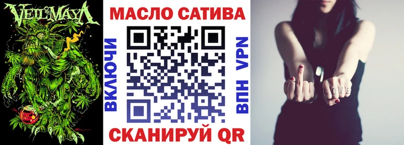 Дистиллят ТГК вейп Купить где Рязань