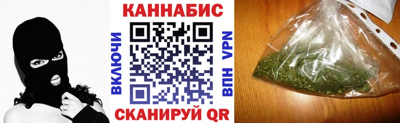 Шишки марихуана тримм  Купить закладки  Рязань 